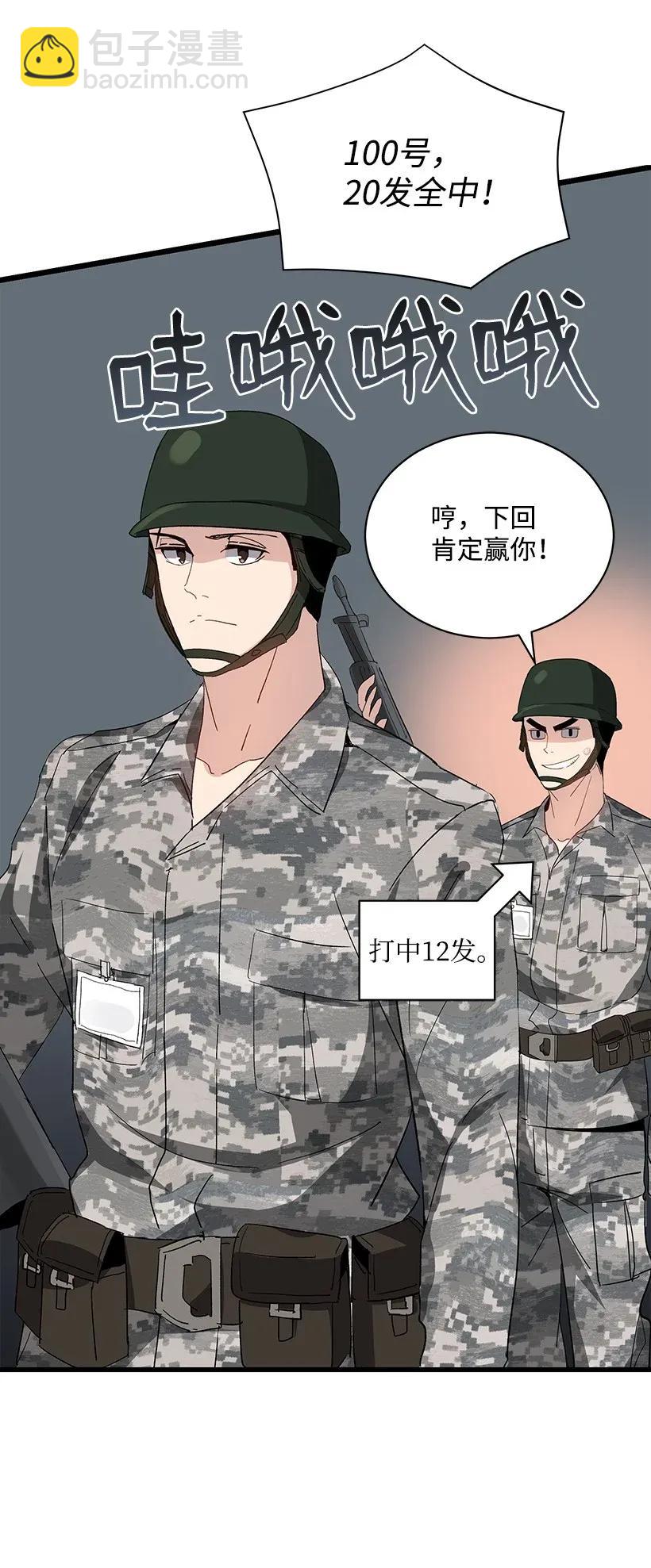 37 第三十七话(1/2)-第37话