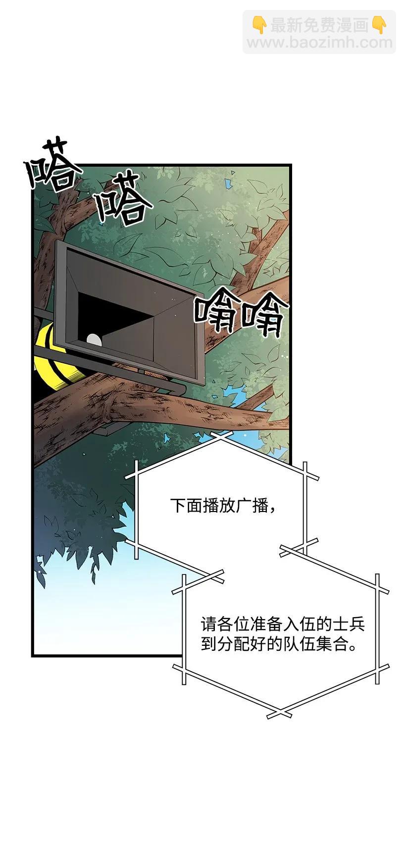 37 第三十七话(1/2)-第37话