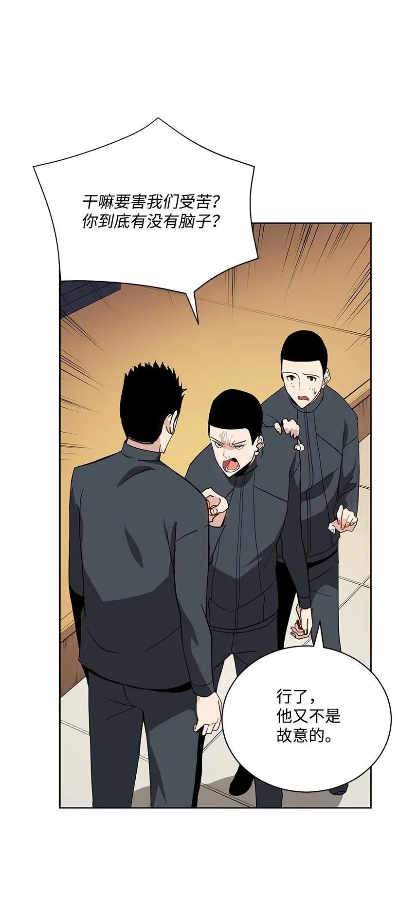 39 第三十九话(1/2)-第39话