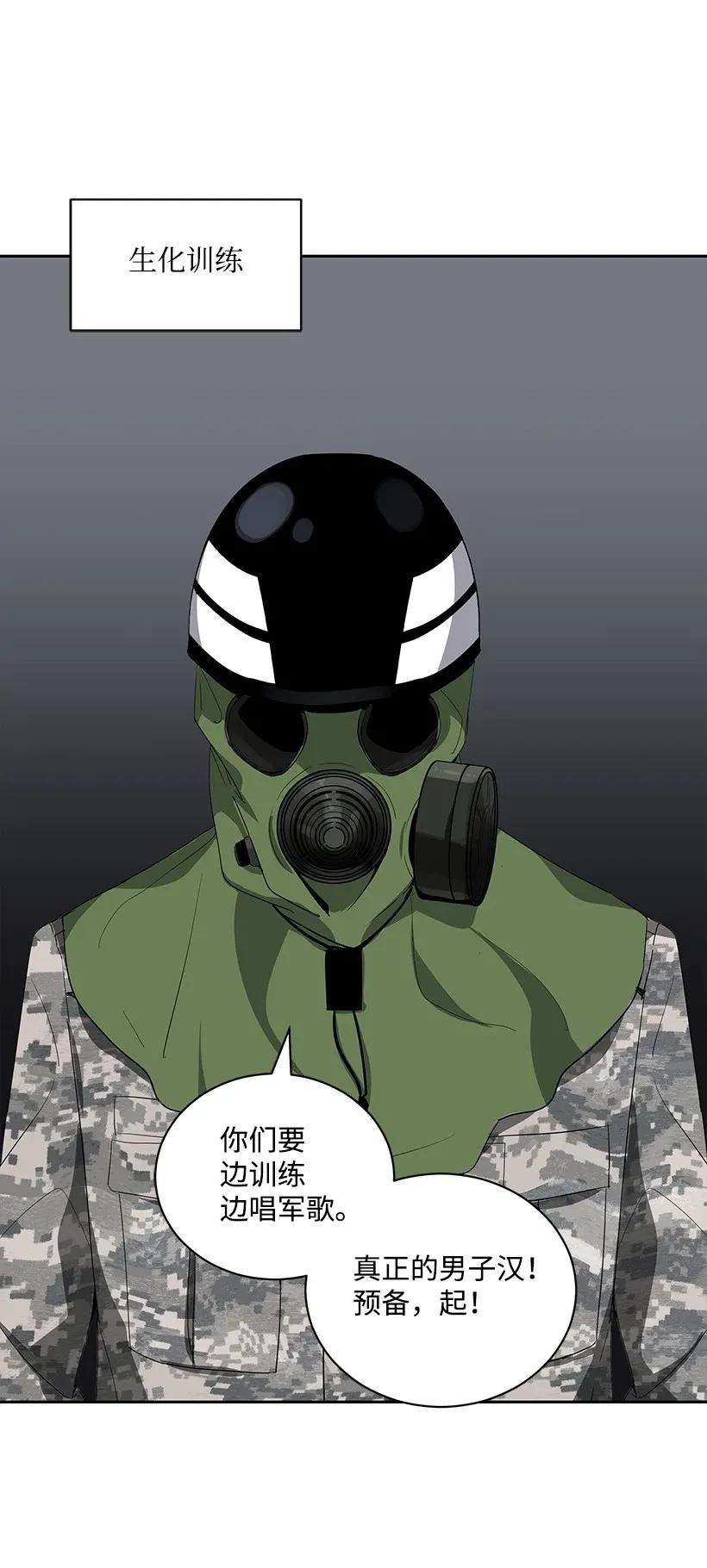 39 第三十九话(1/2)-第39话