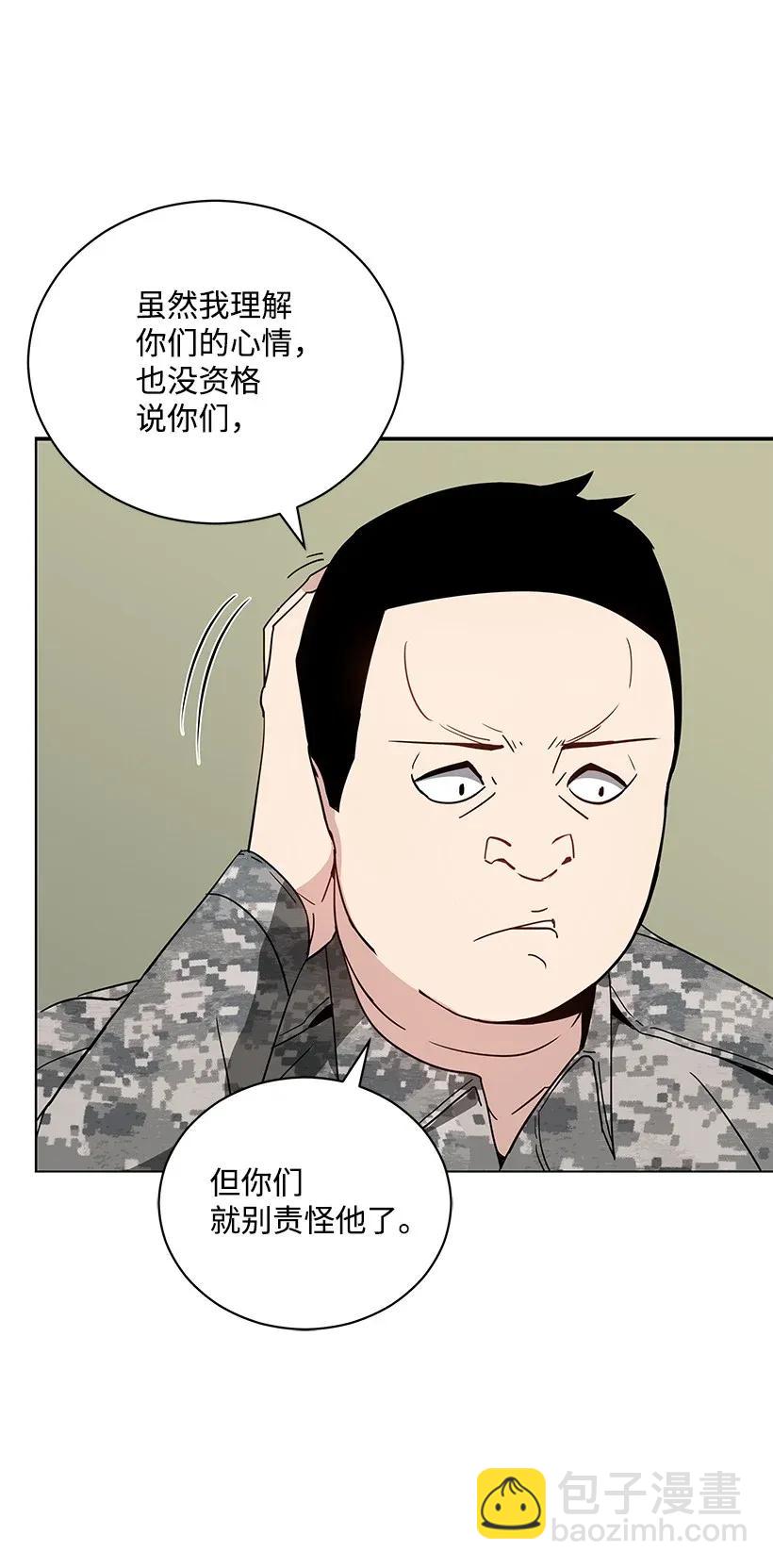 39 第三十九话(1/2)-第39话