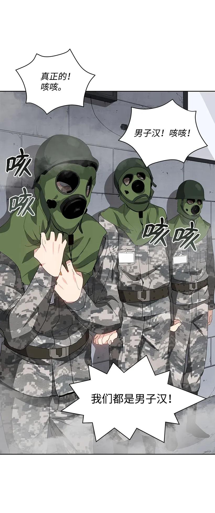 39 第三十九话(1/2)-第39话