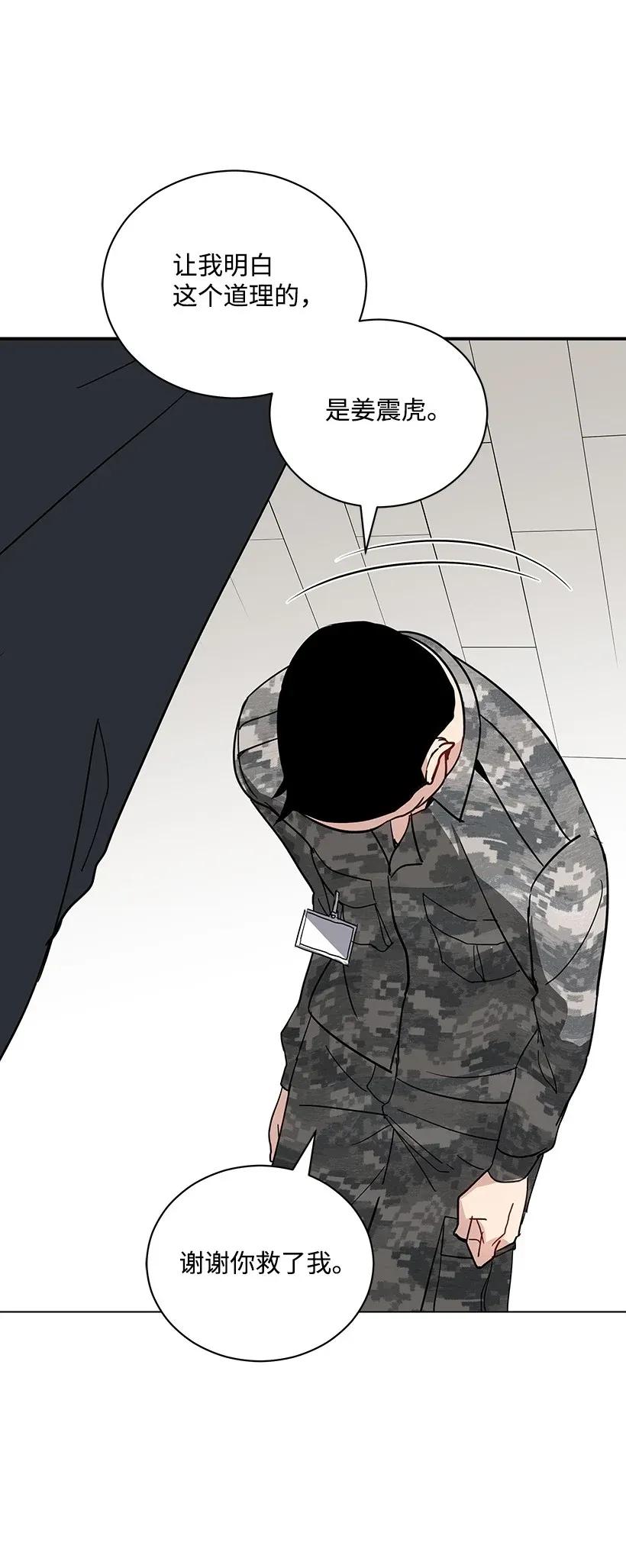 39 第三十九话(1/2)-第39话