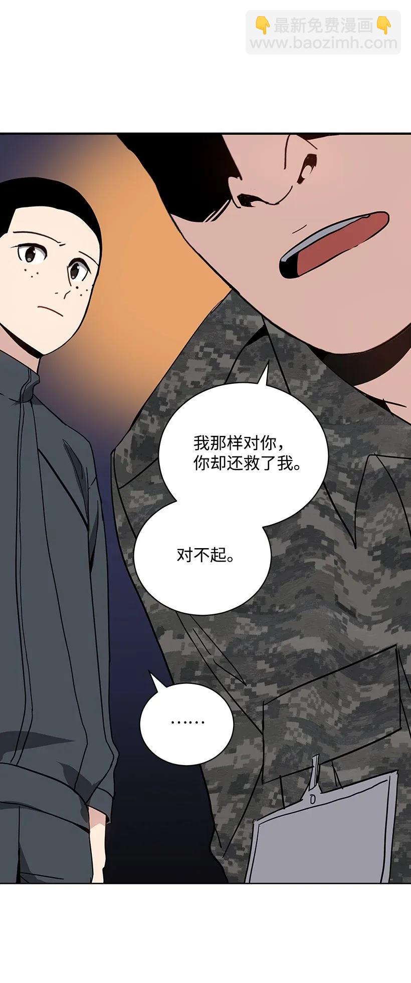 39 第三十九话(1/2)-第39话