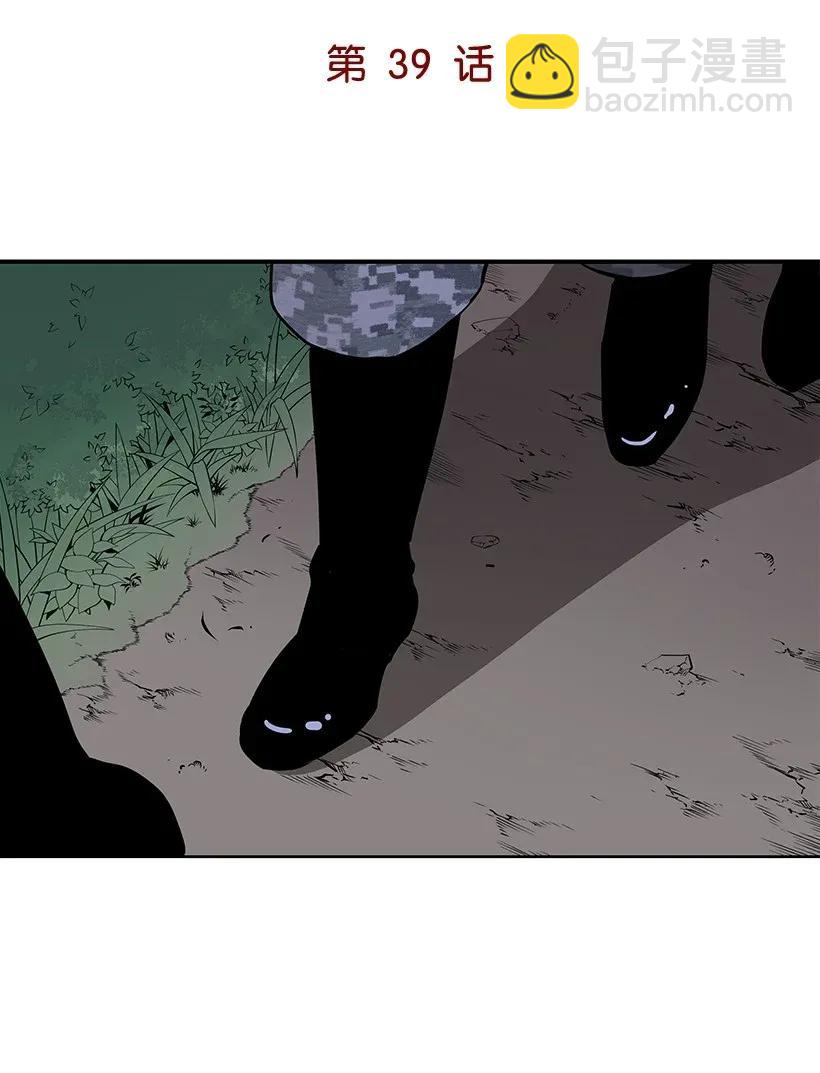 39 第三十九话(1/2)-第39话
