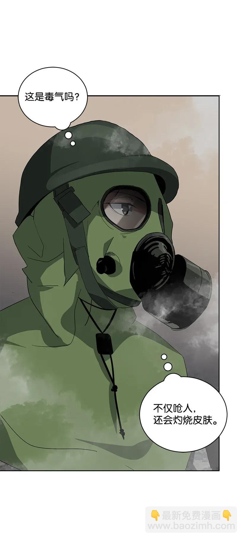 39 第三十九话(1/2)-第39话