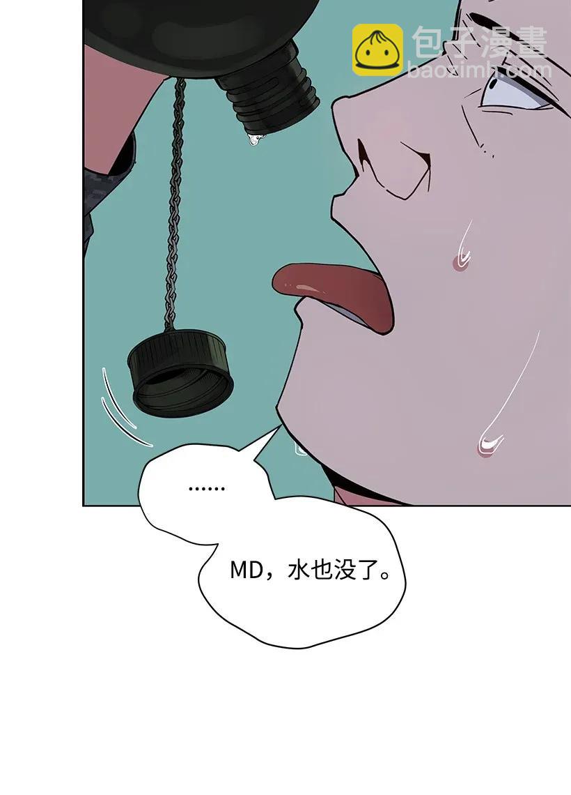 39 第三十九话(1/2)-第39话