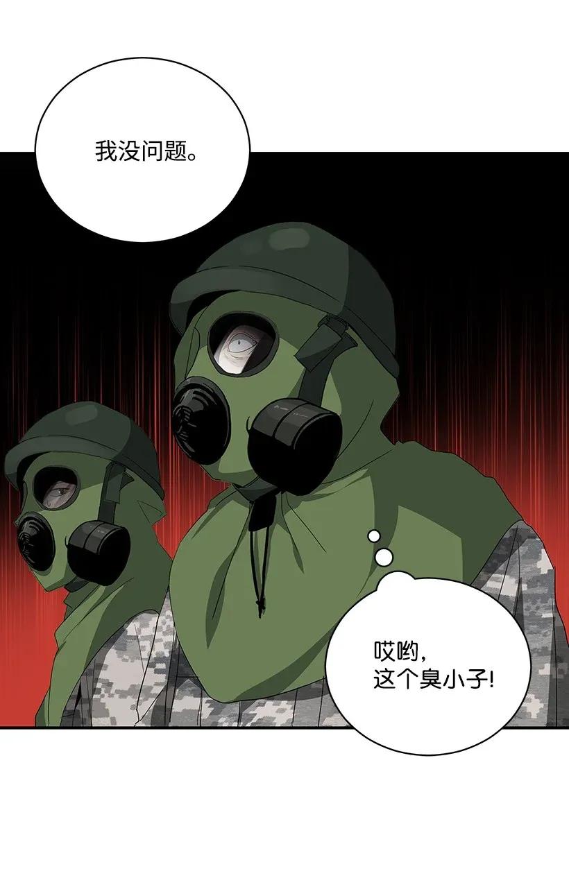 39 第三十九话(1/2)-第39话