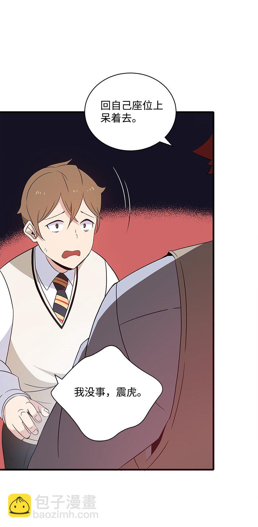 05 第五话(1/2)-第5话