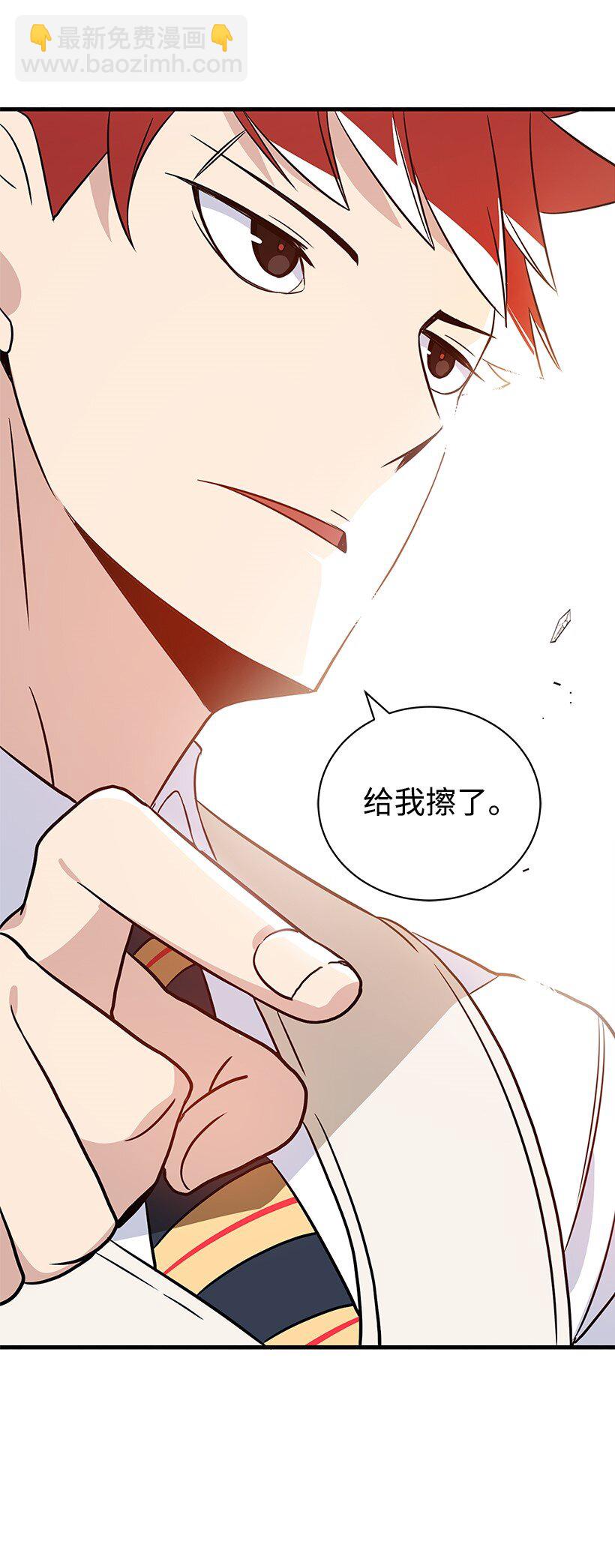 05 第五话(1/2)-第5话