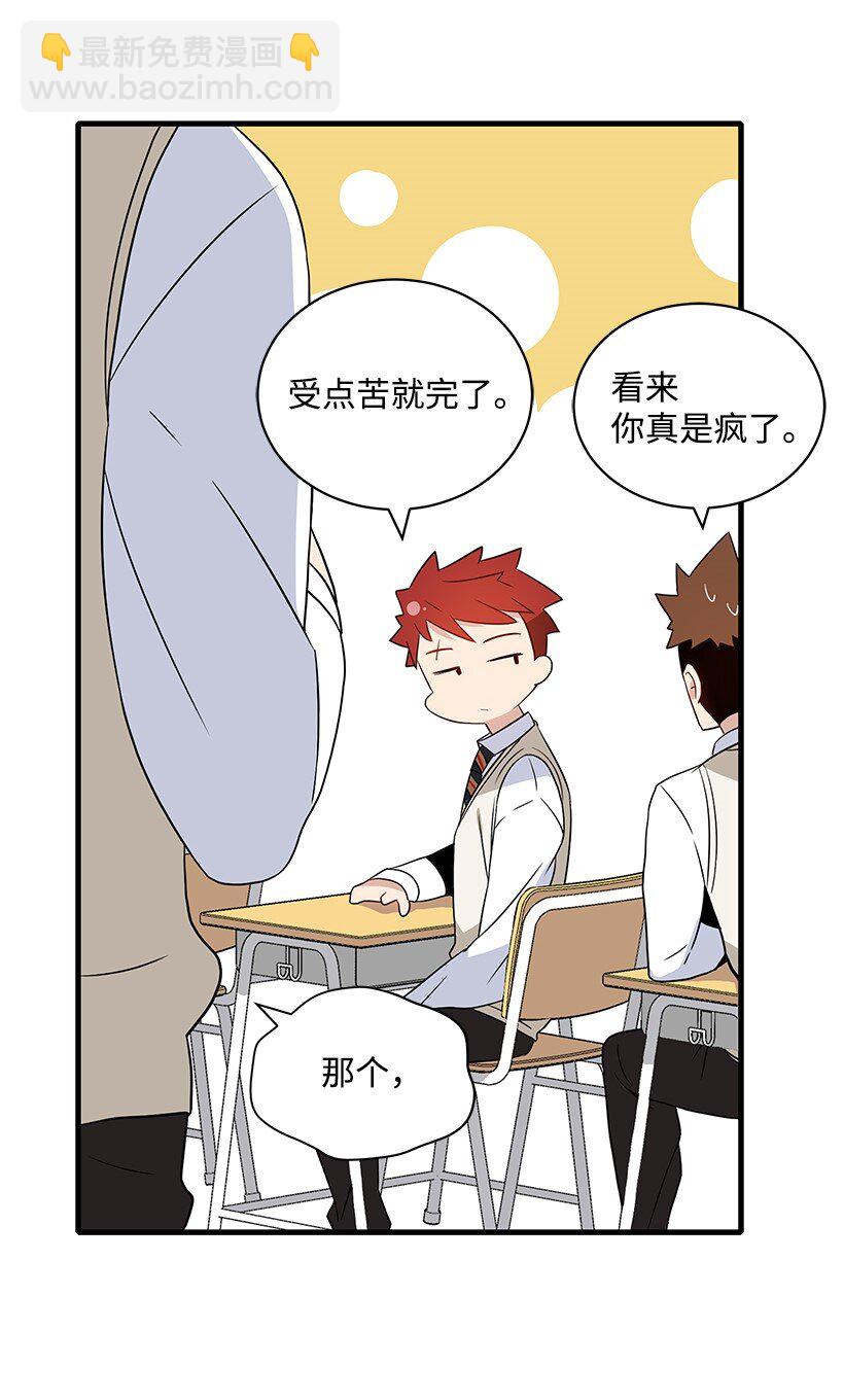 05 第五话(1/2)-第5话