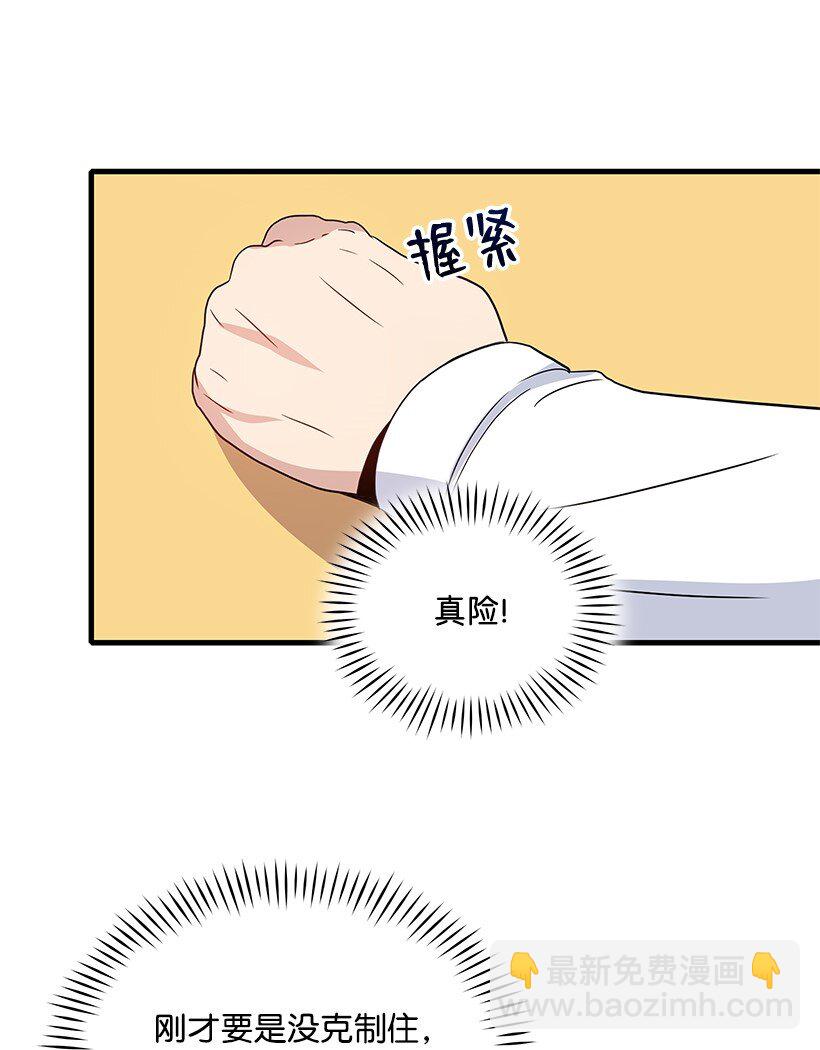 05 第五话(1/2)-第5话