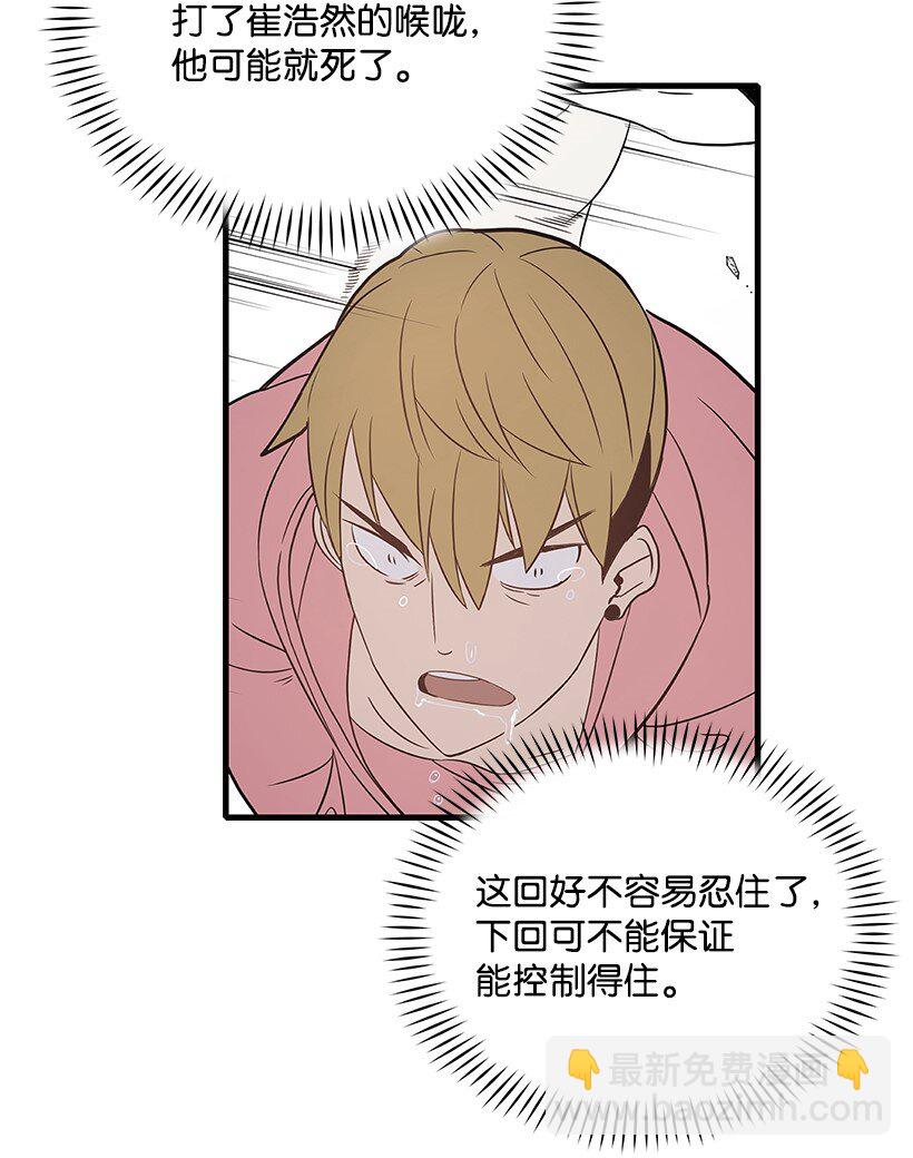 05 第五话(1/2)-第5话