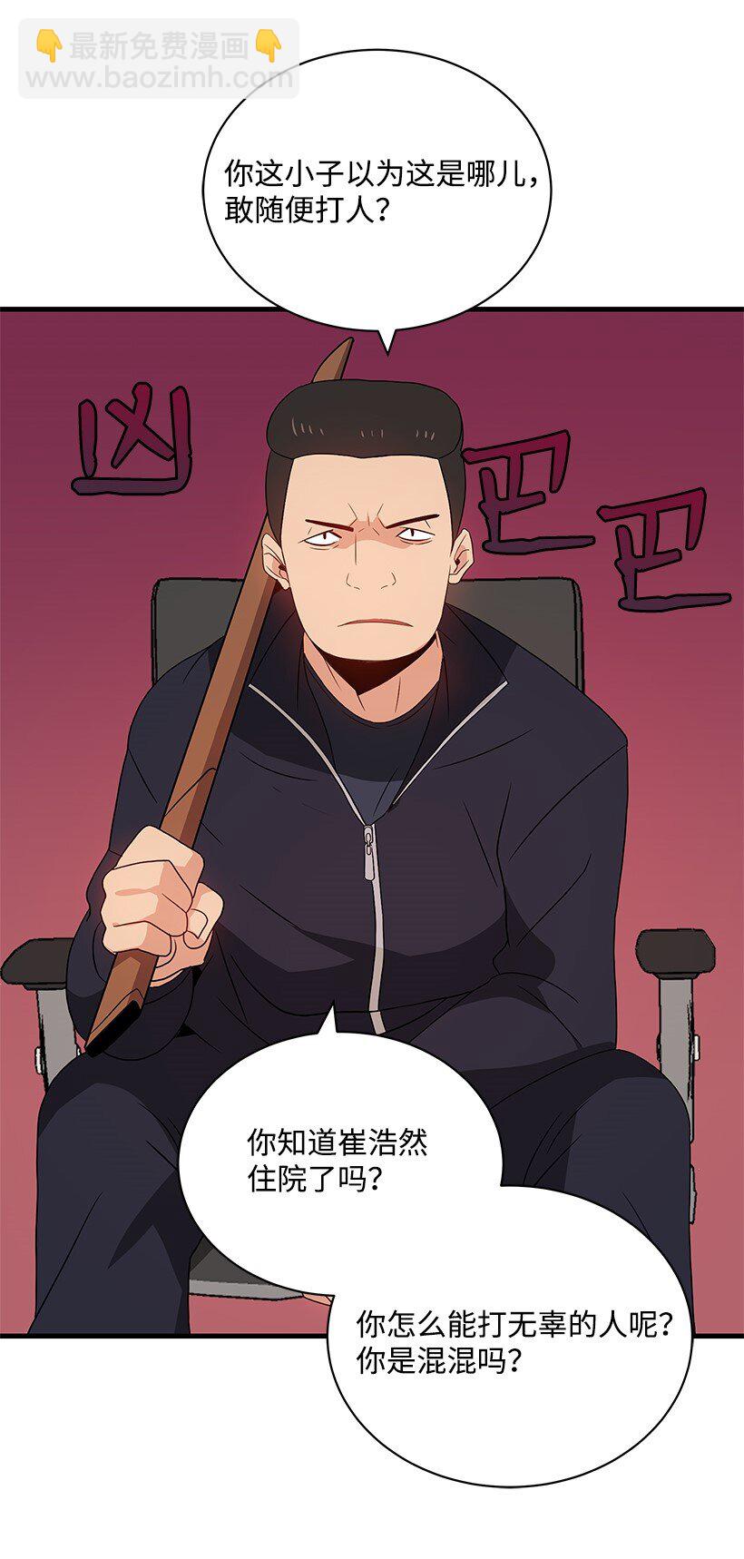 05 第五话(1/2)-第5话