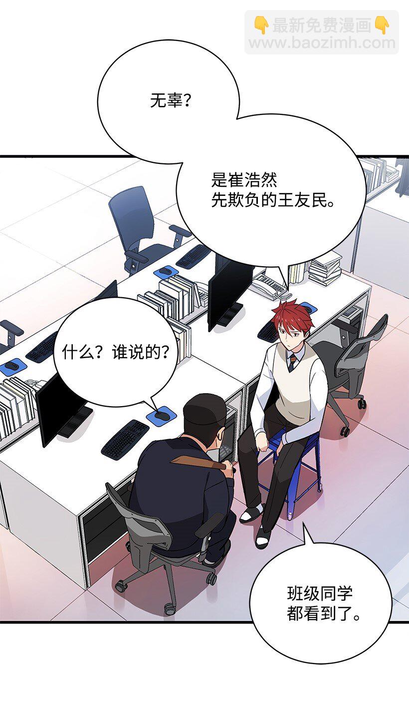 05 第五话(1/2)-第5话