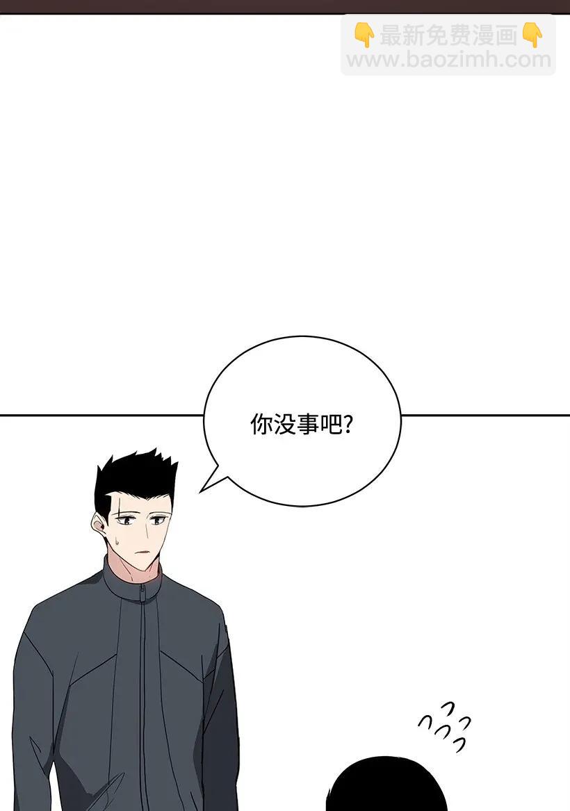 魔尊現世降臨記 - 41 第四十一話(1/2) - 4