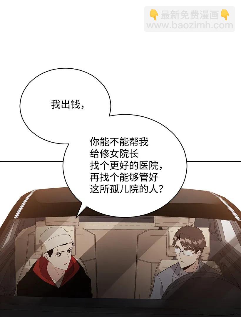 43 第四十三话(1/3)-第43话