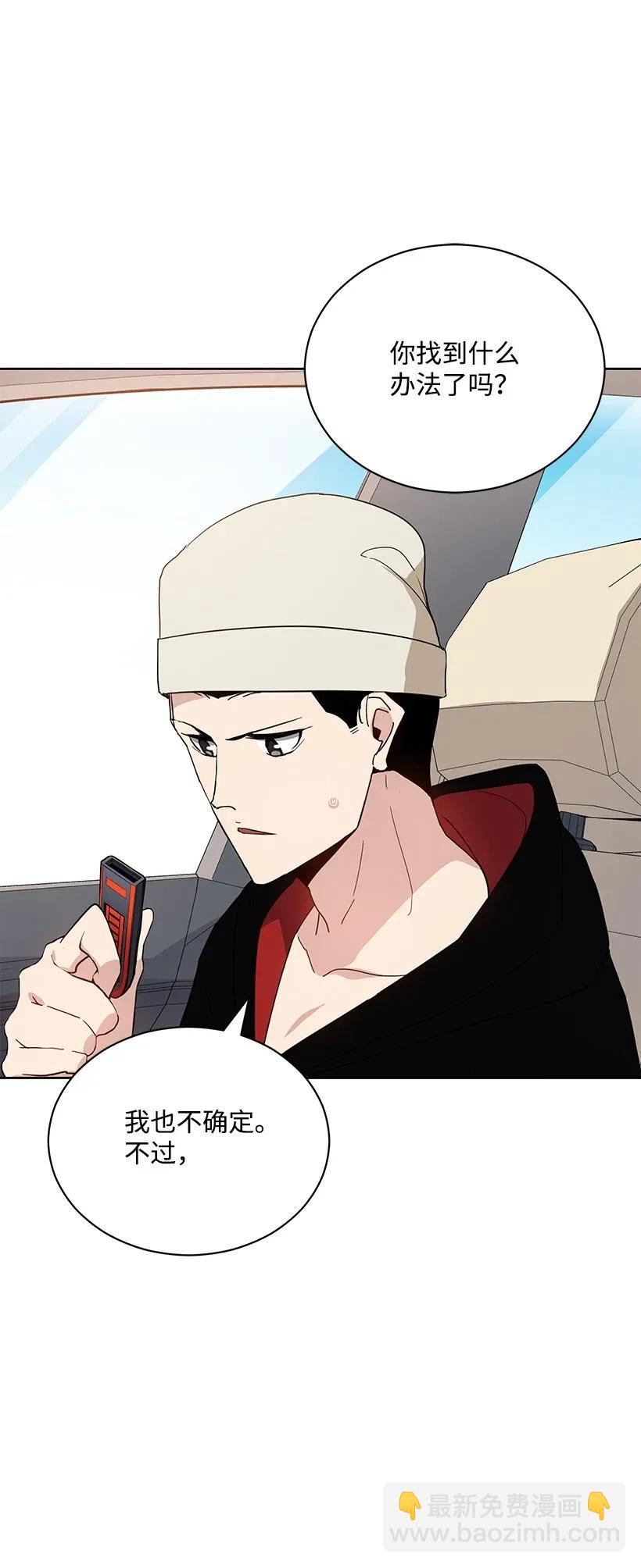 43 第四十三话(1/3)-第43话