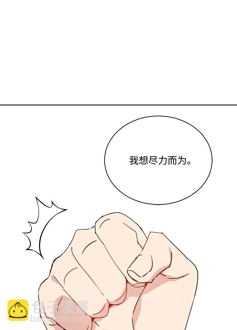 43 第四十三话(1/3)-第43话