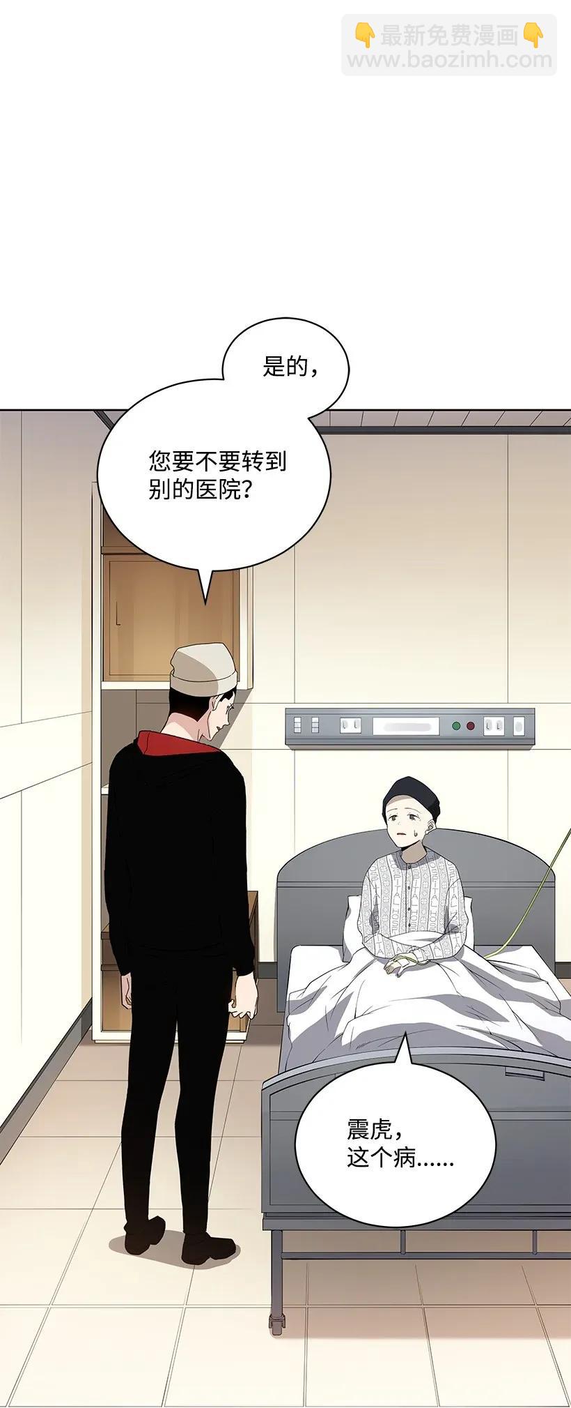 43 第四十三话(1/3)-第43话