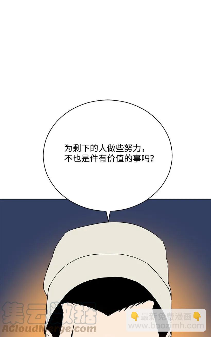 43 第四十三话(1/3)-第43话