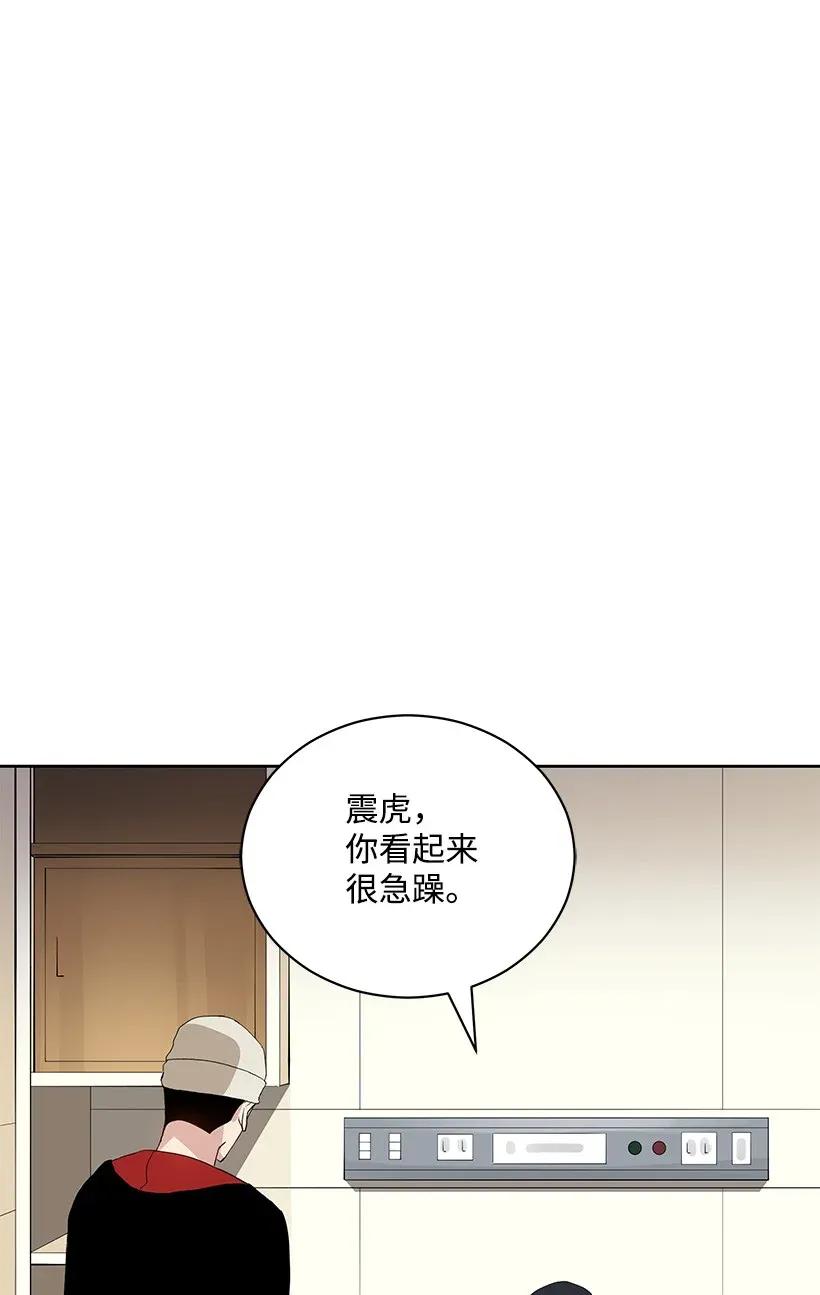 43 第四十三话(1/3)-第43话