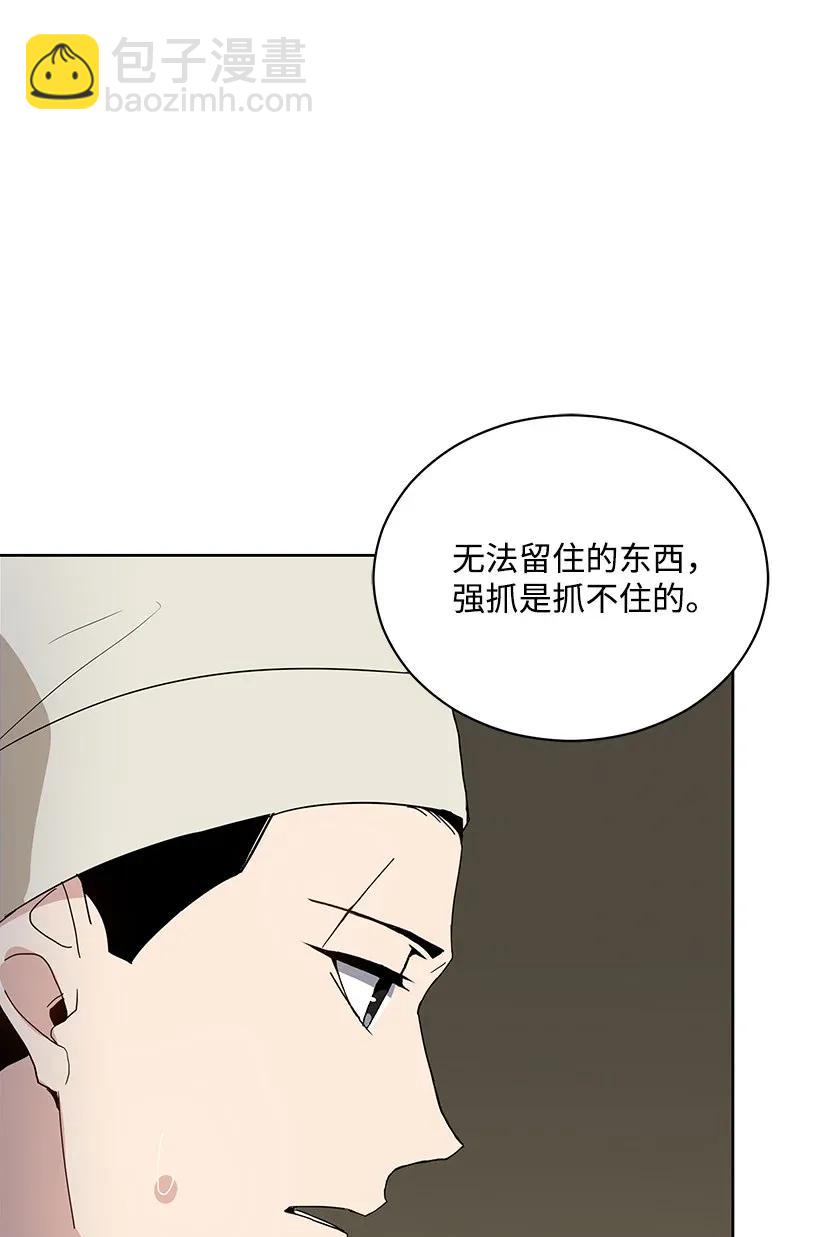 43 第四十三话(1/3)-第43话