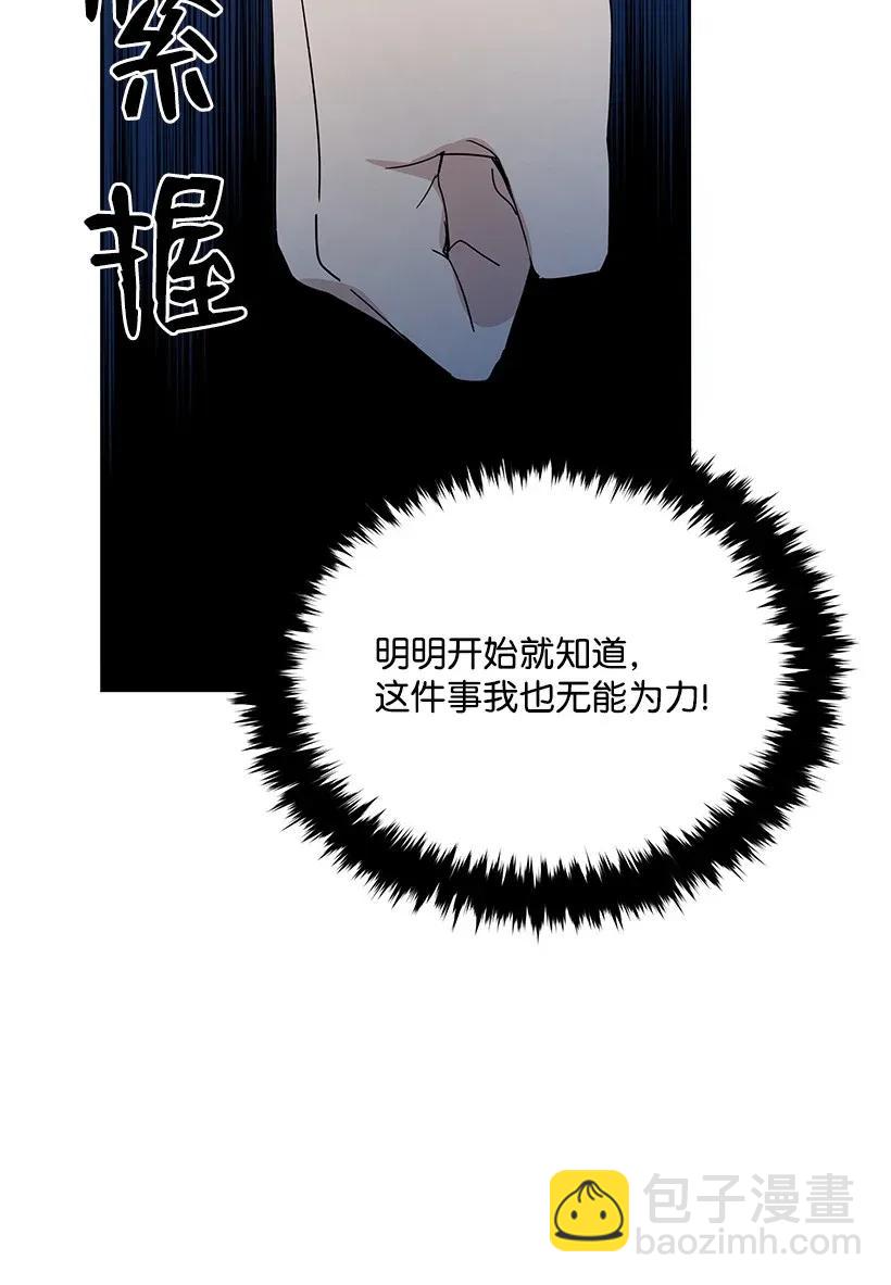 43 第四十三话(1/3)-第43话