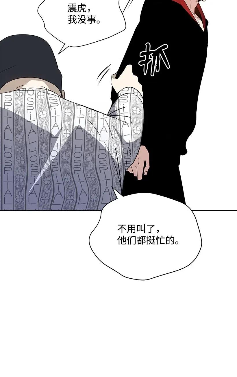 43 第四十三话(1/3)-第43话