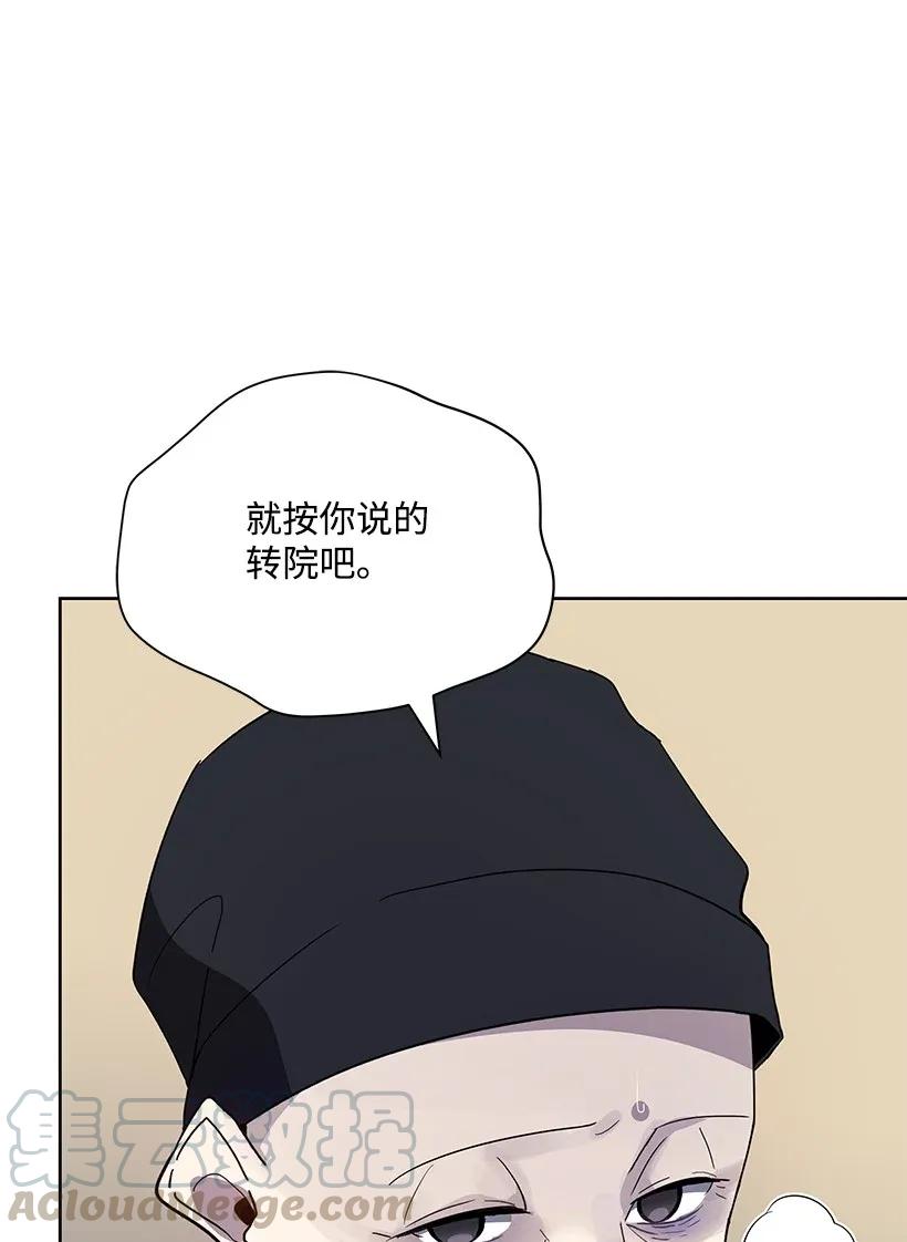 43 第四十三话(1/3)-第43话