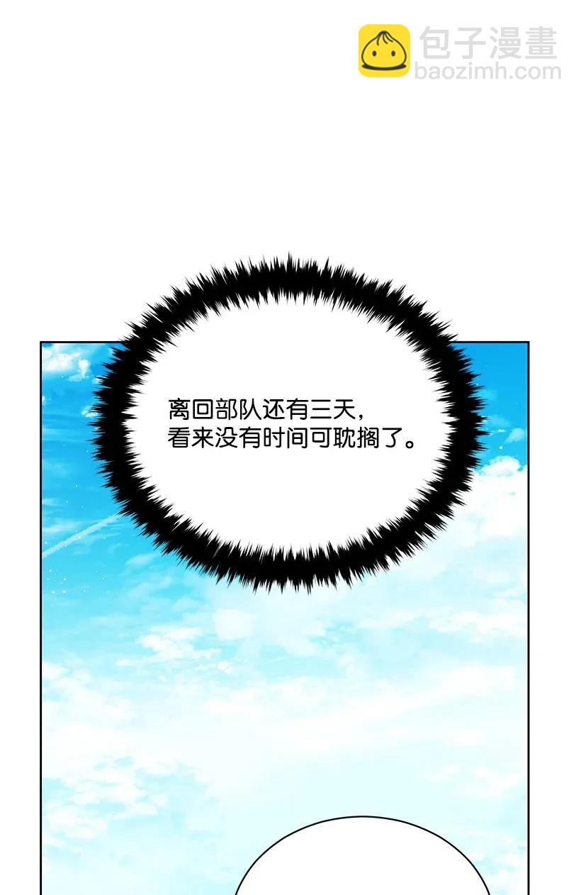 43 第四十三话(1/3)-第43话