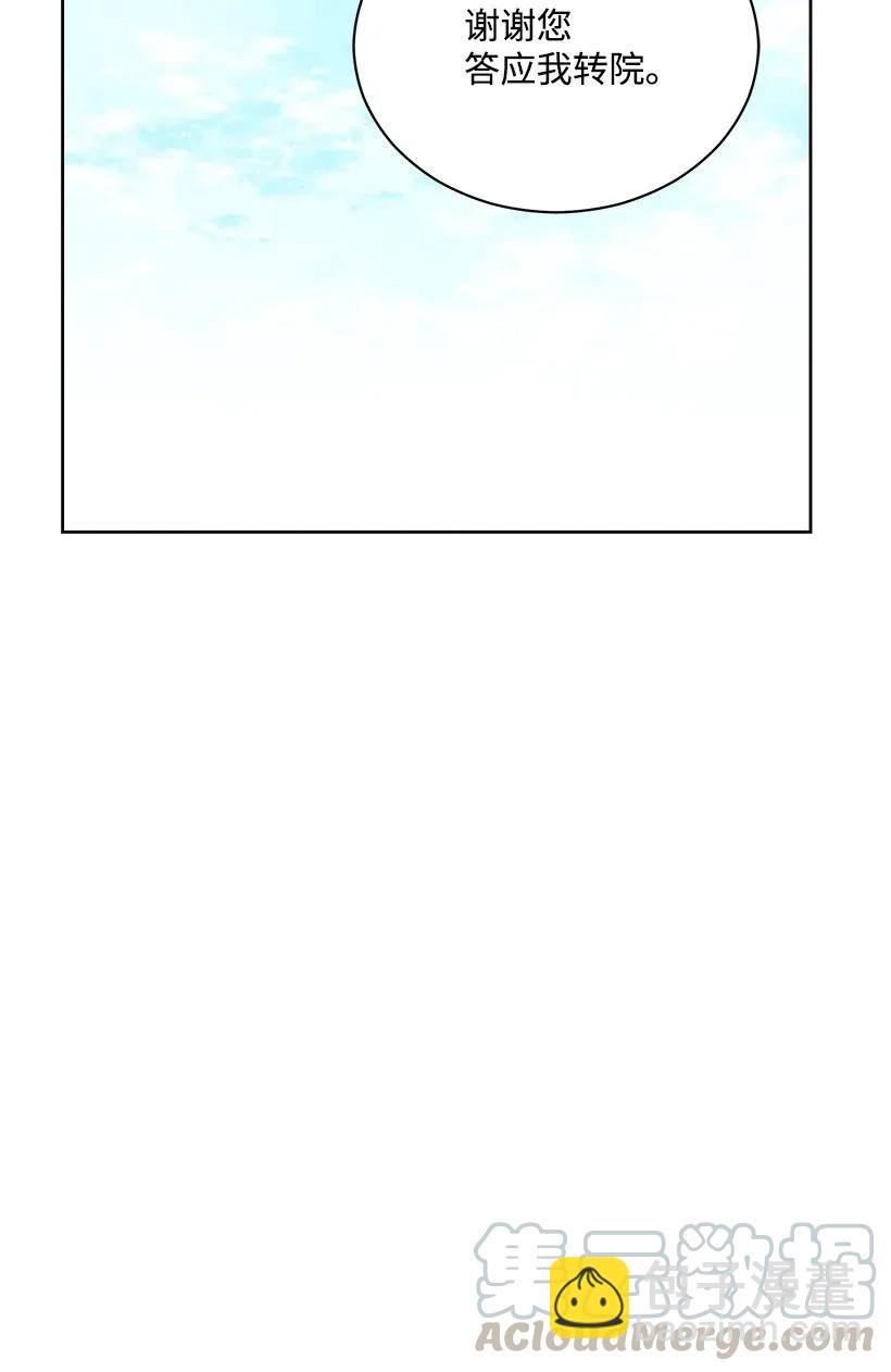 43 第四十三话(1/3)-第43话