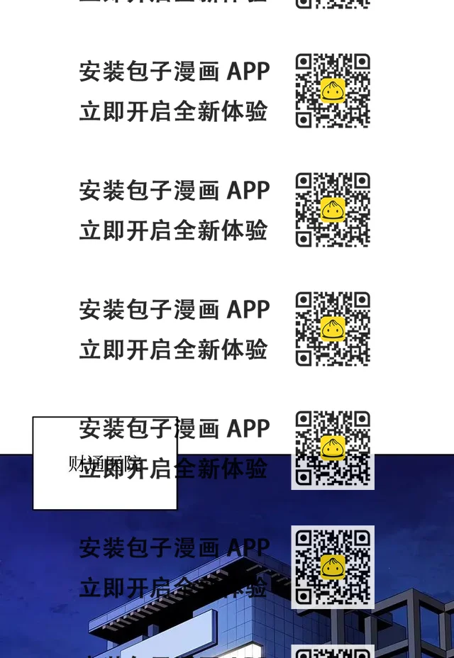 43 第四十三话(1/3)-第43话