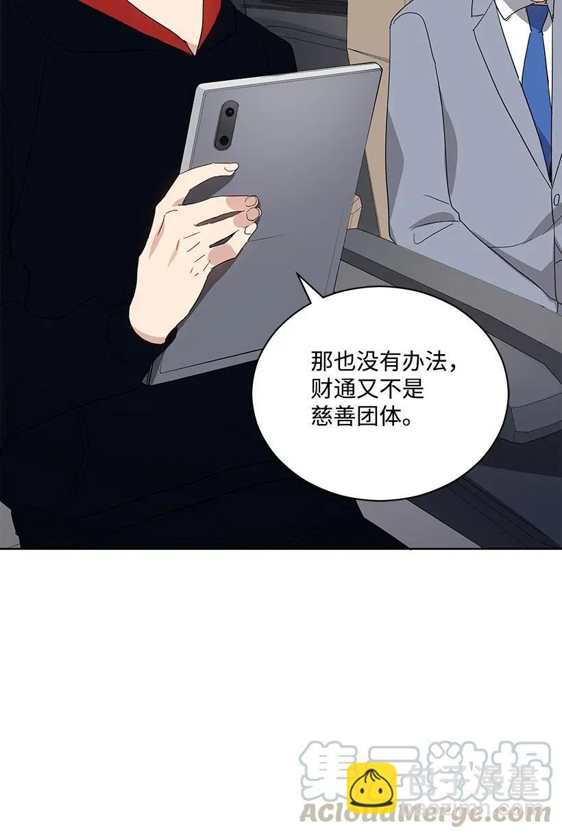 43 第四十三话(1/3)-第43话