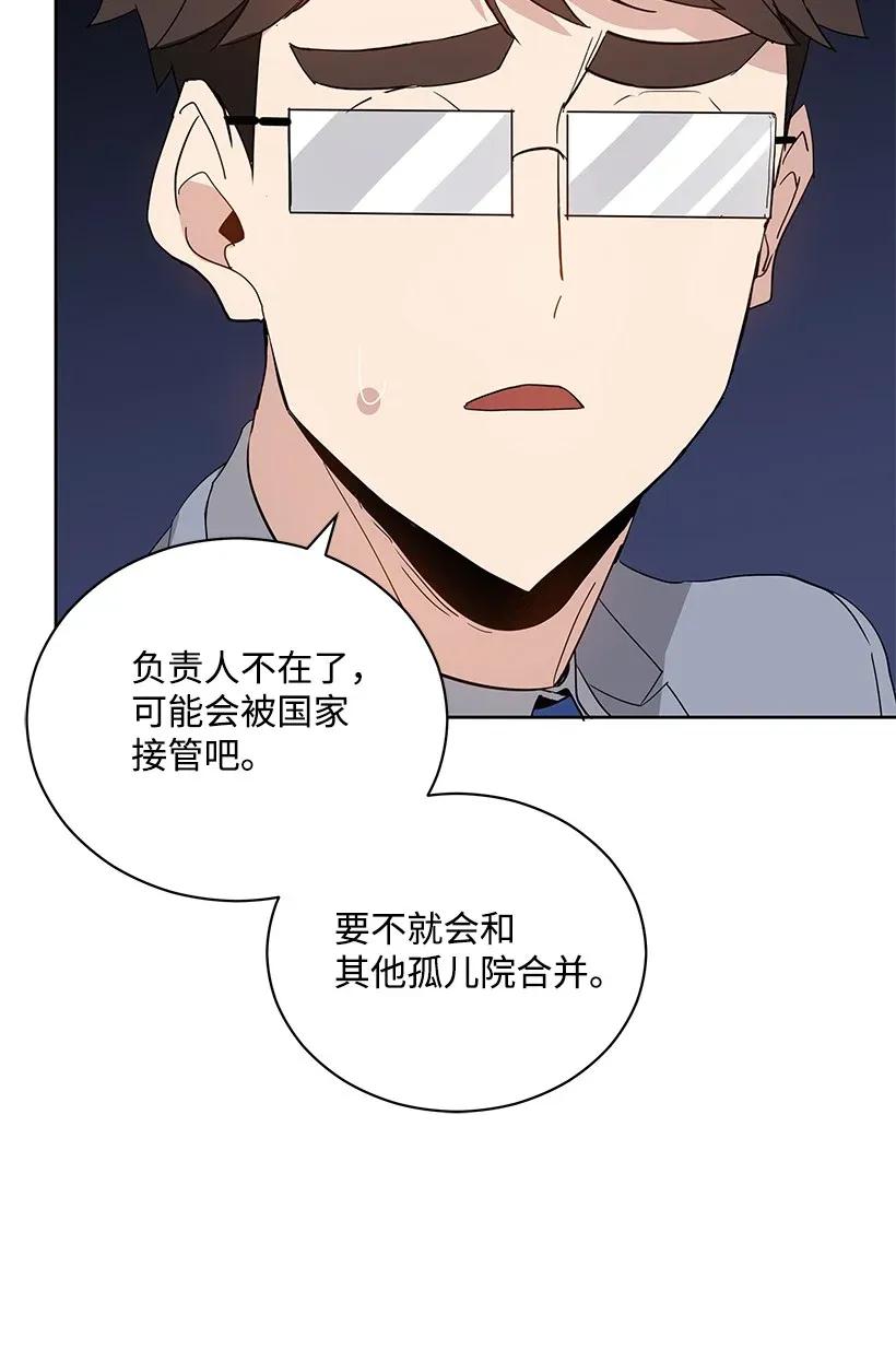 43 第四十三话(1/3)-第43话