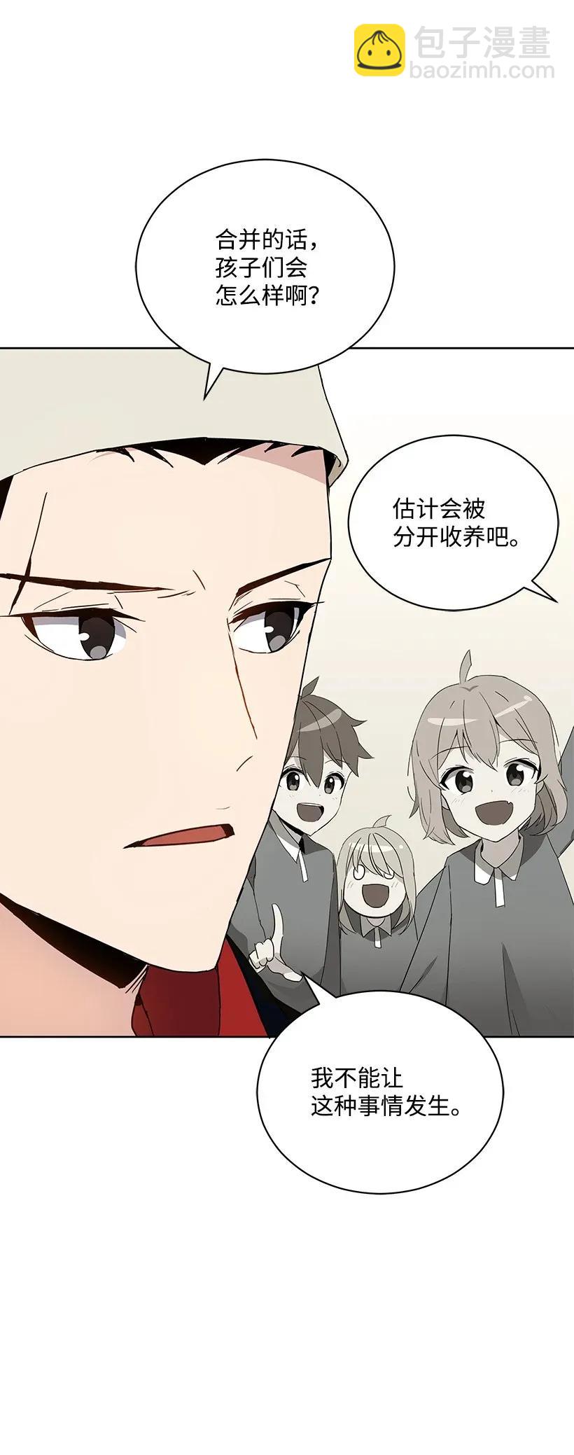 43 第四十三话(1/3)-第43话