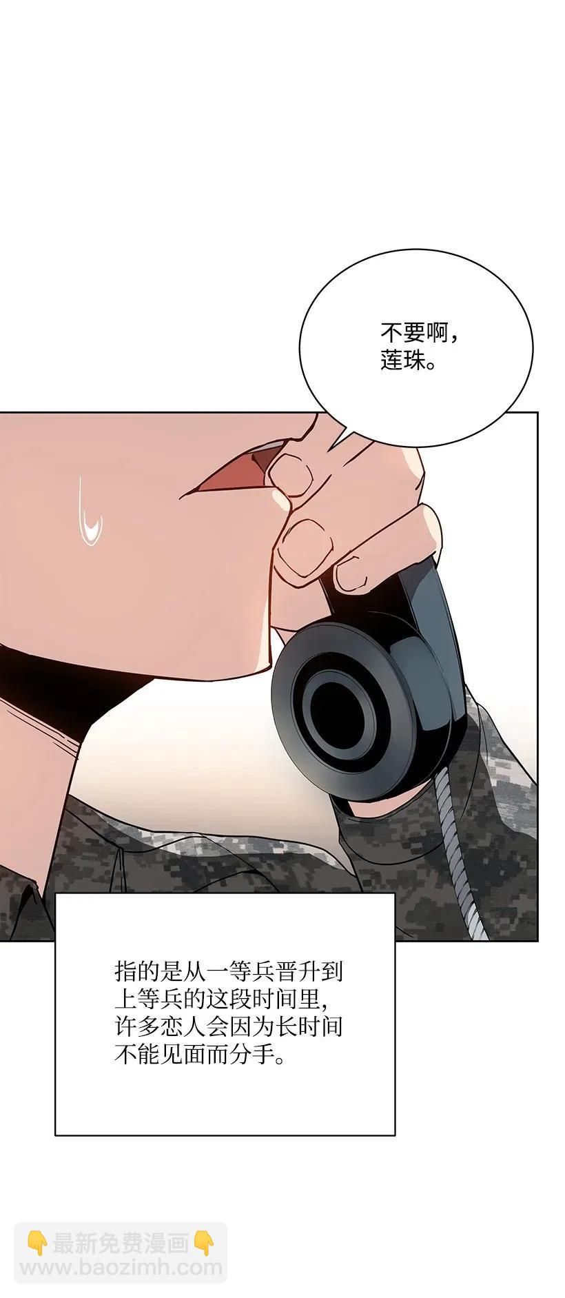 45 第四十五话(1/3)-第45话