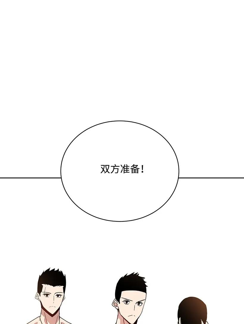 45 第四十五话(1/3)-第45话