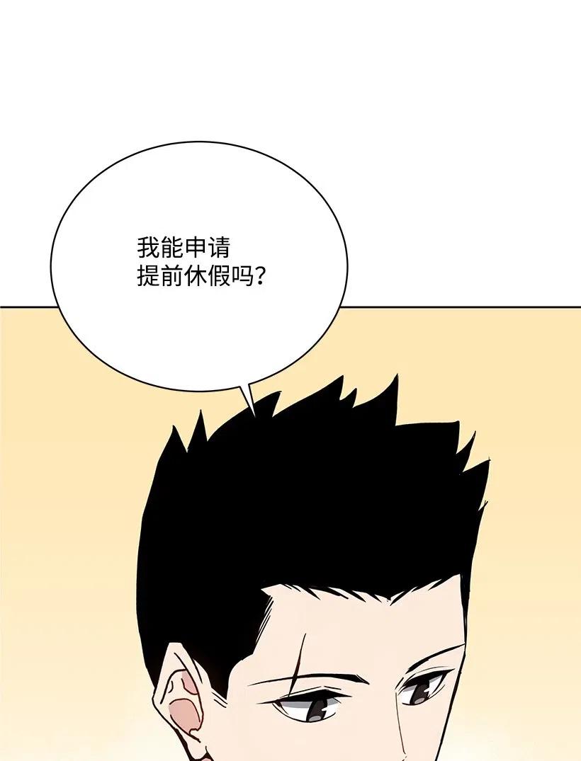 47 第四十七话(1/3)-第47话