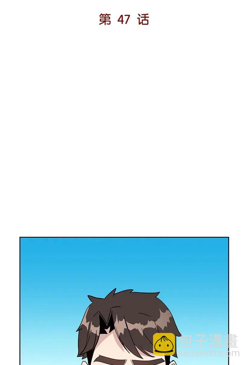 47 第四十七话(1/3)-第47话
