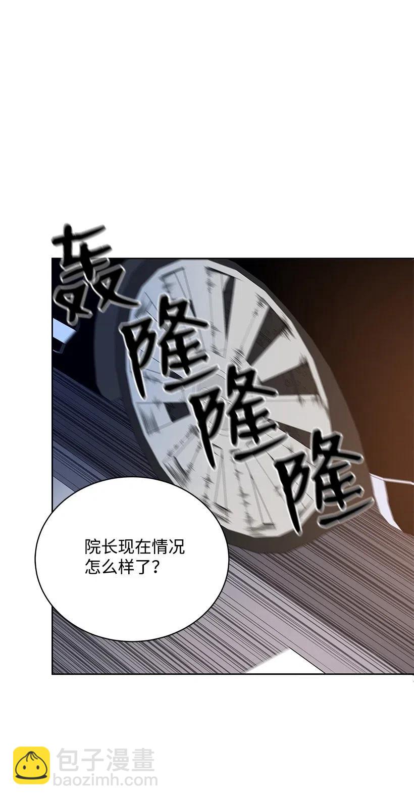 47 第四十七话(1/3)-第47话