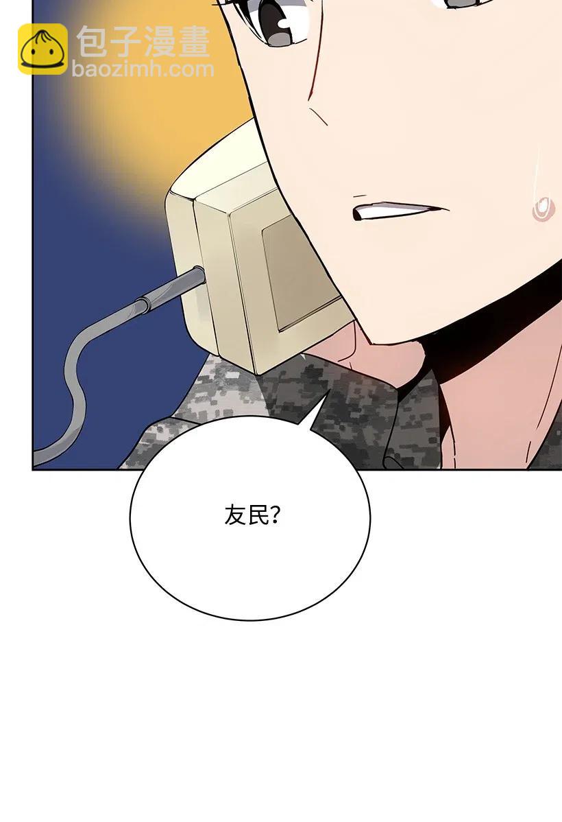 47 第四十七话(1/3)-第47话