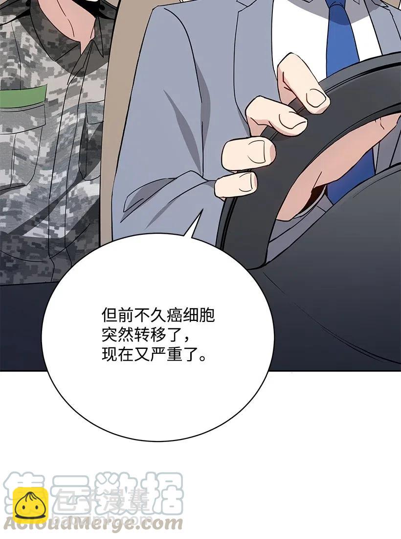 47 第四十七话(1/3)-第47话