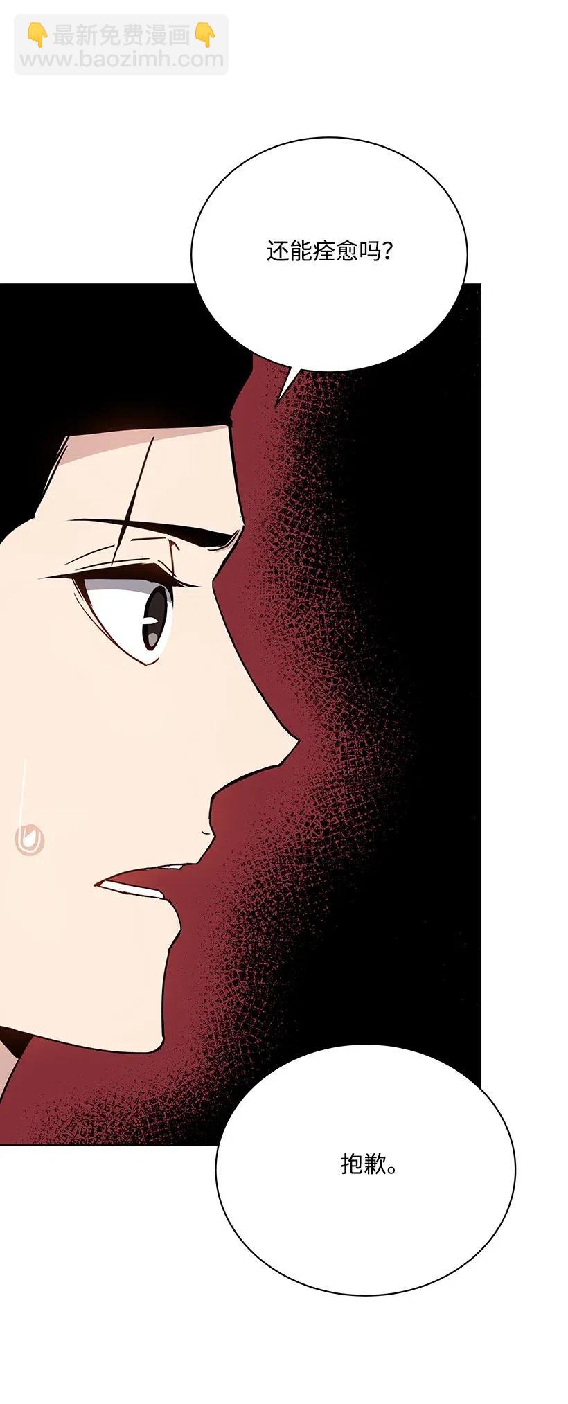 47 第四十七话(1/3)-第47话