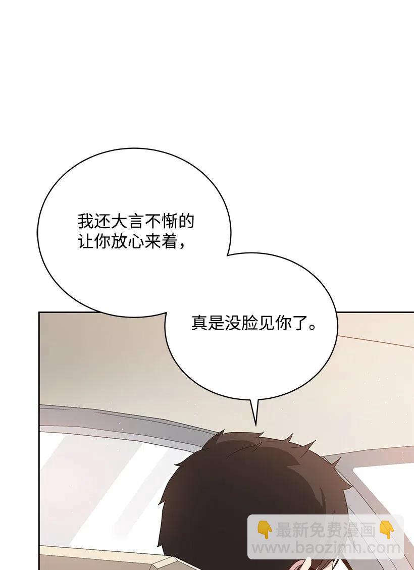 47 第四十七话(1/3)-第47话