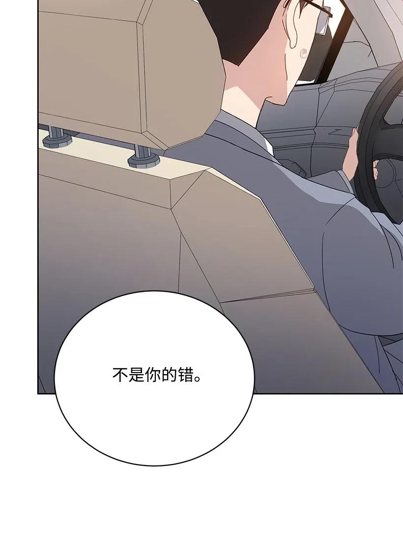 47 第四十七话(1/3)-第47话