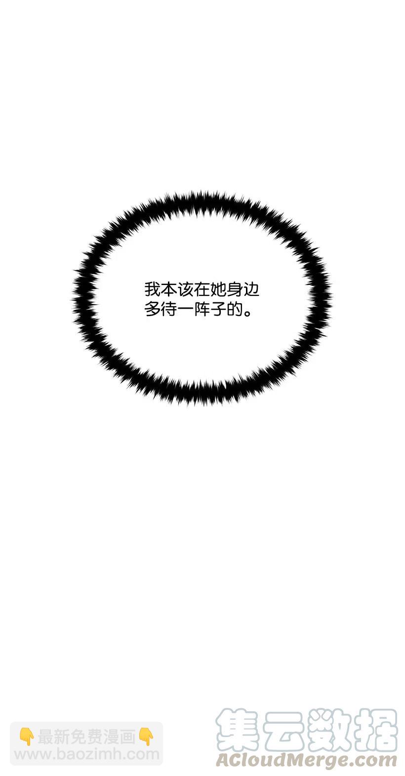 47 第四十七话(1/3)-第47话