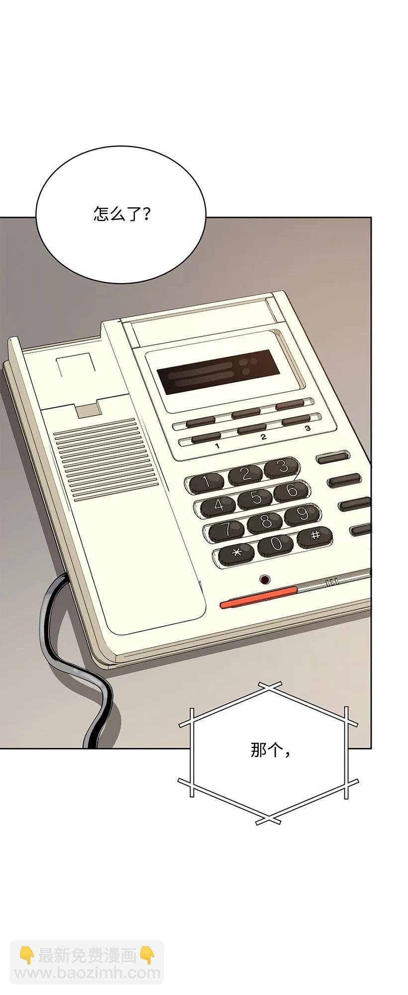 47 第四十七话(1/3)-第47话