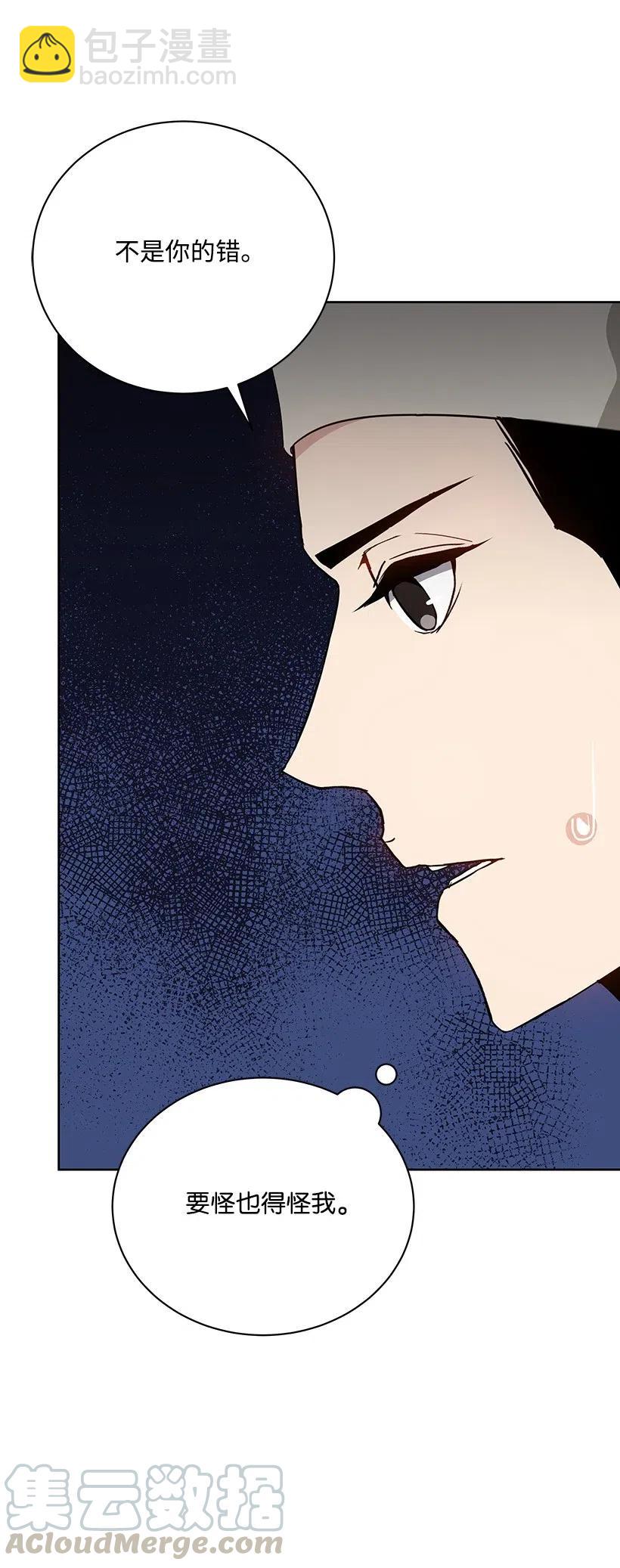 47 第四十七话(1/3)-第47话