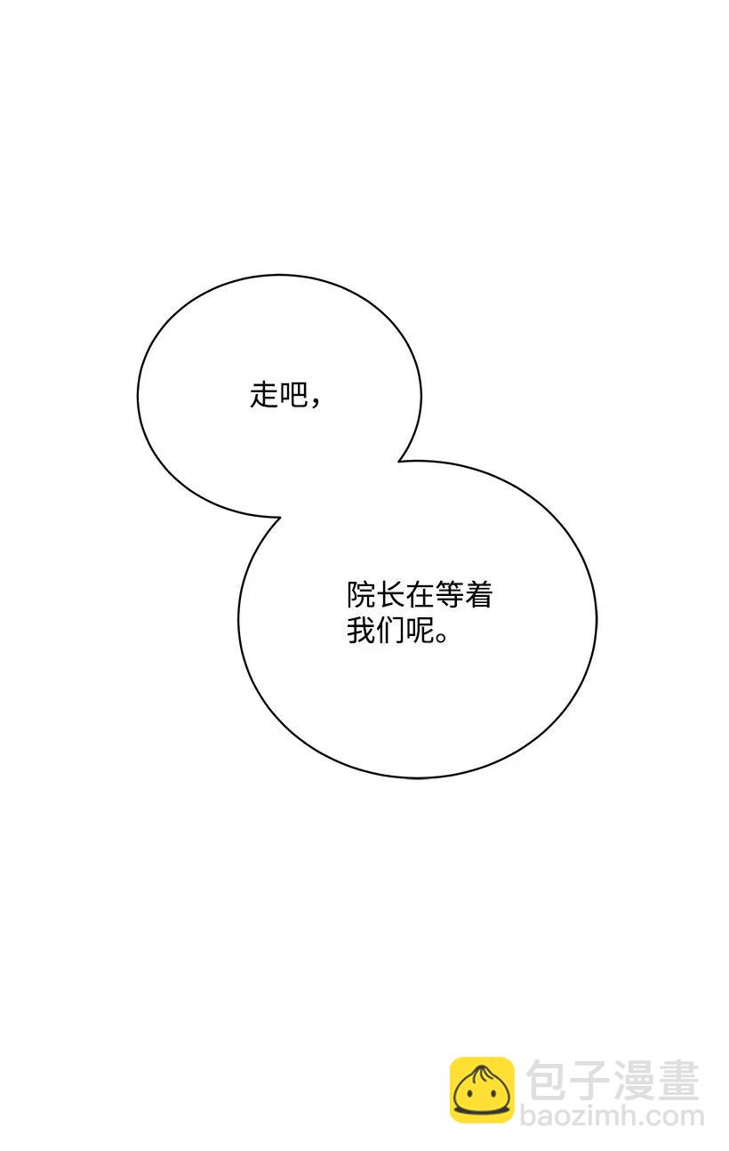 47 第四十七话(1/3)-第47话